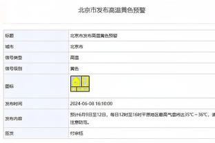 ?打探敌情？今晚上海VS山西 辽宁球员付豪已坐到场边观战！